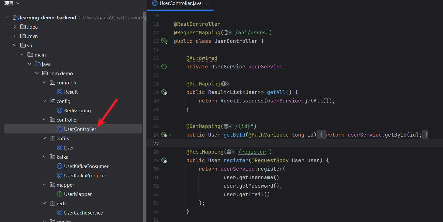 获取所有用户接口
