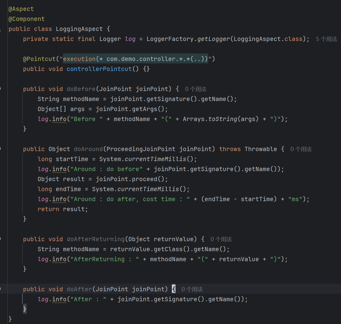 LoggingAspect 代码